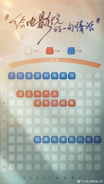 阿坝师范高等专科学校学位证样本